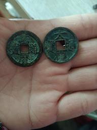 大觀通寶一組5073 歷史價格詳細信息