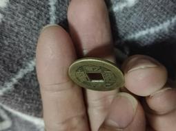 乾隆通寶背老刻，背刻太陽花，墊片錢，趣味幣，88非偏遠，34575 歷史價格詳細信息