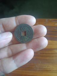 乾隆通寶-寶浙局《正隆》、《生隆》二種版式 歷史價格詳細信息
