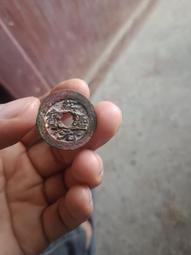 朱砂美銹開通寶  公博評級美85分  品相精美如圖滿百18043 歷史價格詳細信息