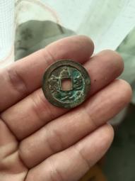 朱砂美銹開通寶  公博評級美85分  品相精美如圖滿百18043 歷史價格詳細信息