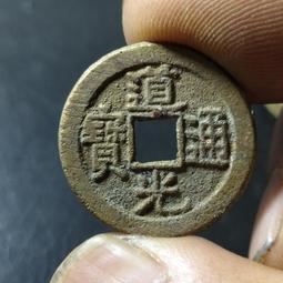 黃亮 道光通寶 批發 配乾道嘉 小清五帝 清代十帝錢 都很不4517 歷史價格詳細信息