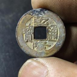 乾隆通寶-寶源小平《鎏金幣》 歷史價格詳細信息