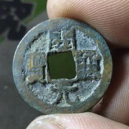 原汁原味光定寶，字口狀態都很犀利，大開門狀態，屬于當中 古玩 老物件 舊藏 -4878 歷史價格詳細信息