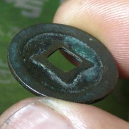 南唐-開元通寶《隸書》 歷史價格詳細信息