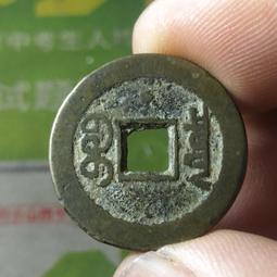 光緒通寶寶直大樣，闊緣出頭寶，清朝真品銅錢，傳世美品，非常少9000 歷史價格詳細信息