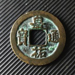 752#天然藍綠色系羽毛螢石原礦打磨愛心把件，所見即所得，表面有礦坑，尺寸約2.0*4.8 水晶 擺件 文玩 二手【紫竹齋】335 歷史價格詳細信息