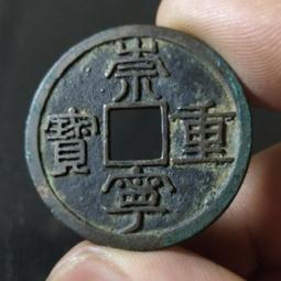 原汁原味極美品相PCGS-VF35福建大頭三年貳角大胡子版386 歷史價格詳細信息