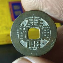 康熙通寶小福，保粹評級88分極美品。13886 歷史價格詳細信息