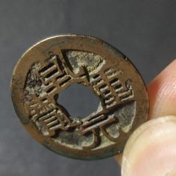 光緒重寶背當十！黃亮，標特否，喜歡的趕緊下單！古銅古色古包漿 歷史價格詳細信息