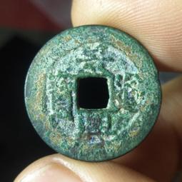 安南錢-景興通寶-《4種版式》 歷史價格詳細信息