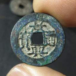 安南錢-大定通寶 歷史價格詳細信息