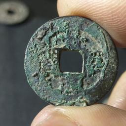 安南錢-景興通寶-《4種版式》 歷史價格詳細信息