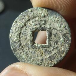 安南錢-景興通寶-《4種版式》 歷史價格詳細信息