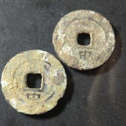 道光通寶背天下太平，清代稀有品古錢幣銅錢，尺寸如圖所示實物拍 歷史價格詳細信息