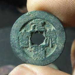 大定元寶，小平，宋朝時金國錢。正字。保粹評級極美85。20296 歷史價格詳細信息