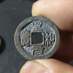 至和元寶極美銹色，整體規整，無漏裂包老保真，按圖發貨，多單只 歷史價格詳細信息