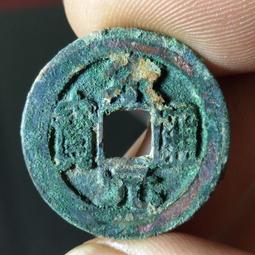 天寶通寶-當百,保粹評級88分，字口清晰55 歷史價格詳細信息