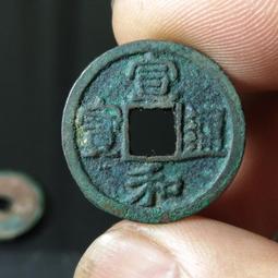 宣德通寶美銹極美品保粹評級極美8520088 歷史價格詳細信息