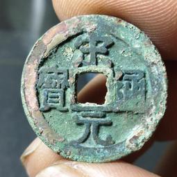 開通寶，背上星，原汁原味，銹色狀態沒得說，喜歡開的老板可8223 歷史價格詳細信息