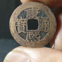 康熙滿漢廣26.1大樣，北京公博總部評級85分極美品。9060 歷史價格詳細信息