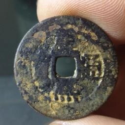 康熙通寶闊緣公博老盒，喜歡拍走，盒子幣不退換。207 歷史價格詳細信息