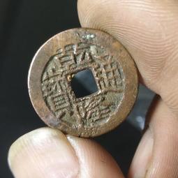 乾隆通寶寶川局，乾隆通寶生字隆闊緣小字，鬼乾隆，清朝真品錢幣4859 歷史價格詳細信息