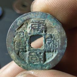 唐國通寶、篆書正字、價格都是放漏價，喜歡直接下單266 歷史價格詳細信息