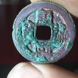 唐國通寶小平篆書，利用通寶，洪化通寶，40。品相如圖所 古玩 老物件 舊藏 -6609 歷史價格詳細信息