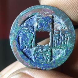 唐國通寶、篆書正字、價格都是放漏價，喜歡直接下單266 歷史價格詳細信息