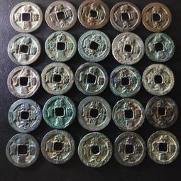 祥符通寶 版別錢 古幣 古錢 銅錢 -935 歷史價格詳細信息