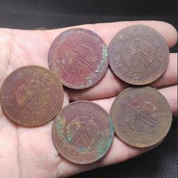 湖南雙旗 二十文 041476 歷史價格詳細信息