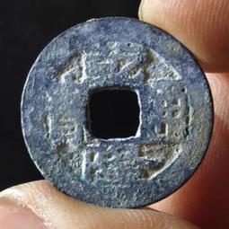 乾隆寶寶武背下星 咸豐寶寶福局 包真包老 品相如圖 無漏6339 歷史價格詳細信息