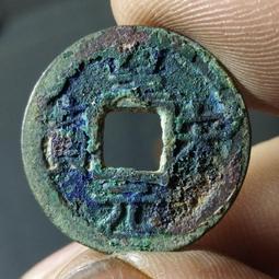 南宋，開禧通寶，聞德評級80分，88！435 歷史價格詳細信息