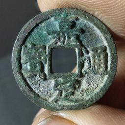 南宋 嘉定之寶 鐵錢 背 利州行使 折三 四川鐵錢 川鐵 保8109 歷史價格詳細信息