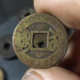 乾隆通寶-寶蘇局《大型》 歷史價格詳細信息