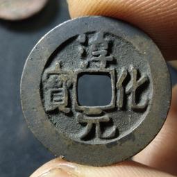 爆字口新莽大泉五十  公博評級美85分  品相一流滿百18038 歷史價格詳細信息