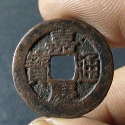 25?嘉慶通寶寶直部頒式，寶粹85分稀少品種歡迎喜歡的朋友下41 歷史價格詳細信息