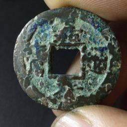 南宋 嘉定之寶 鐵錢 背 利州行使 折三 四川鐵錢 川鐵 保8109 歷史價格詳細信息