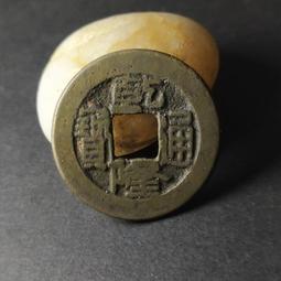 乾隆小乙草泉大樣2枚+2=4枚，保粹公博評級。9437 歷史價格詳細信息