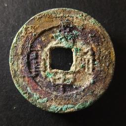 【安南古錢】光中通寶 , 直徑22mm , 保證真品，如圖 #200750 歷史價格詳細信息