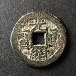 光緒宣統手，嘉慶寶直小餅子錢，籌碼錢，乾隆草泉23+三個一起34887 歷史價格詳細信息