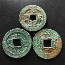 【安南古錢】景盛通寶 , 直徑23mm , 保證真品，如圖 #200769 歷史價格詳細信息