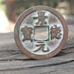 景德寶 朱砂銹 結晶4818 歷史價格詳細信息