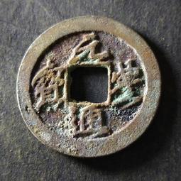 327早期名家Hodazon- 水墨真跡 -事事如意(D-121) 歷史價格詳細信息