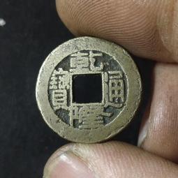 乾隆通寶寶泉小乙草泉  公博乾隆通寶 寶泉小乙草泉大樣24+4765 歷史價格詳細信息