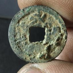 明代銅錢永歷通寶背上督，包老保真，無破無裂漏，實物拍攝按圖發 古玩 老物件 舊藏 -7538 歷史價格詳細信息