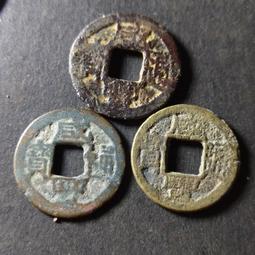 咸豐通寶-寶浙局《溥小錢》 歷史價格詳細信息