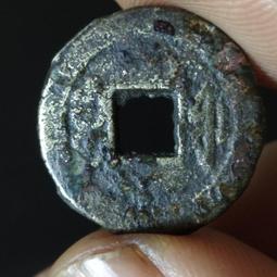 光緒通寶寳福局異形 歷史價格詳細信息