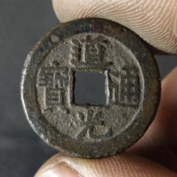 道光通寶 寶泉局小精子 22.1*1.4mm  重3.45g24088 歷史價格詳細信息